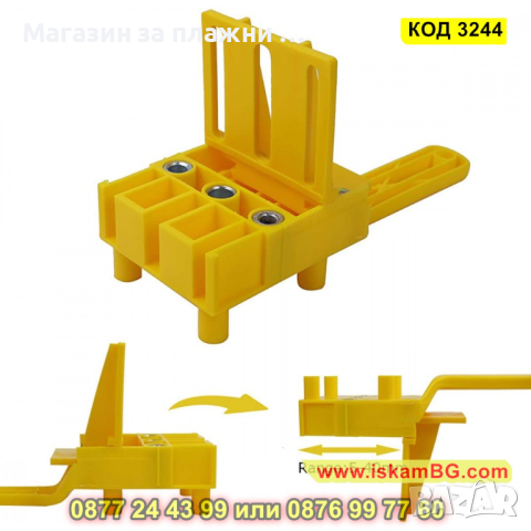 Шаблон за мебелни сглобки 6,8 и 10мм - КОД 3244, снимка 4 - Други инструменти - 44953458