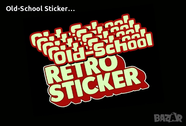 Облепване на Колелета от 'Соца', снимка 18 - Аксесоари за велосипеди - 48314654