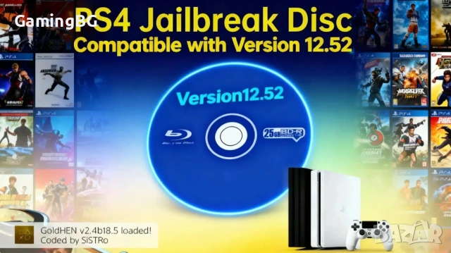 GoldHen Blu-Ray диск за PS4, Playstation 4, bluray, blueray, blue ray, Блурей