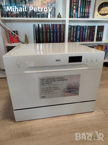 Продавам Съдомиялна AEG