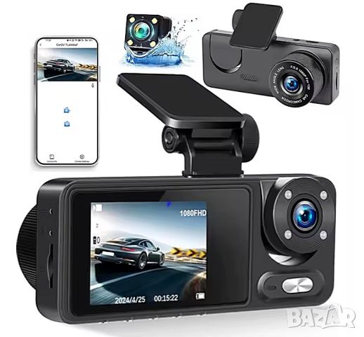 Видеорегистратор, WIFI, за автомобил, с телефон, приложение, DVR за кола, с три камери, G-сензор, снимка 1 - Аксесоари и консумативи - 45967098