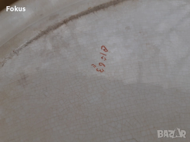 Невероятен стар поднос англ. порцелан на Minton от 1878 г., снимка 6 - Антикварни и старинни предмети - 53384730