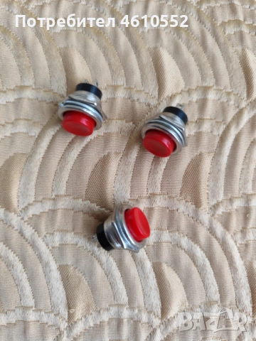 Нови електрически бутони, снимка 2 - Друга електроника - 52030121