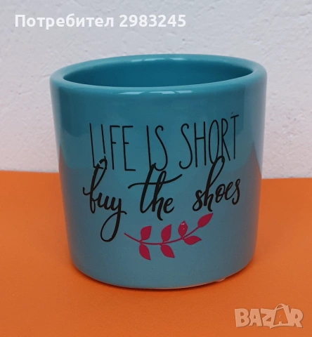 Керамична ваза с надпис 