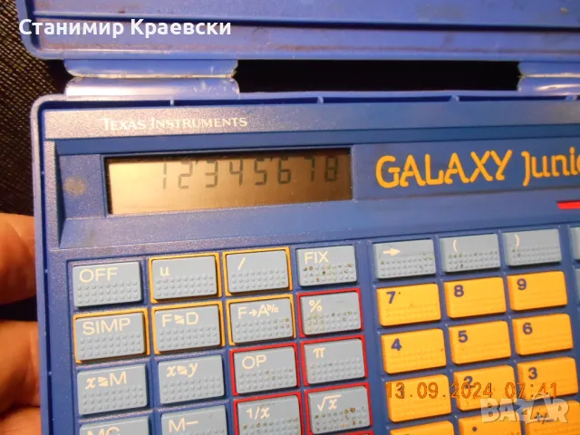 Texas Instruments Galaxy RW82 Junior - vintage 88, снимка 2 - Друга електроника - 47610692