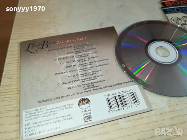 LEPA BRENA-ORIGINAL CD 0504251842, снимка 6 - CD дискове - 49774426