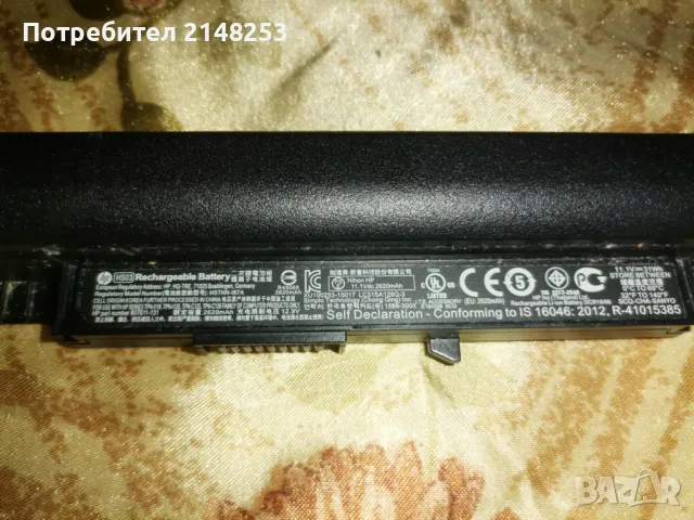 батерия HP 807957-001, снимка 1 - Части за лаптопи - 47599606