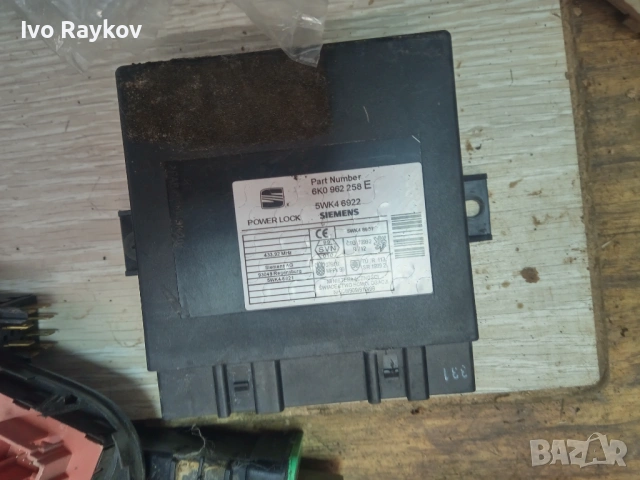 Комфорт модул за Seat Ibiza 6K0962258E