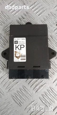 Модул Opel Vectra C 2003г.	