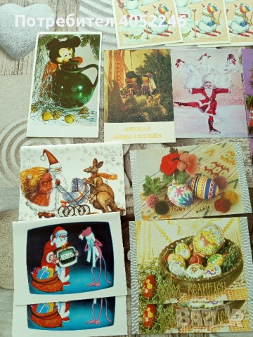 Ретро поздравителни картички , снимка 3 - Други ценни предмети - 51588965