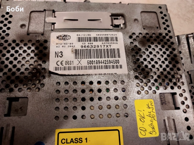 Литиеви батерии 9 v, RT3 N3 навигация за части три броя, снимка 4 - Навигация за кола - 54129095