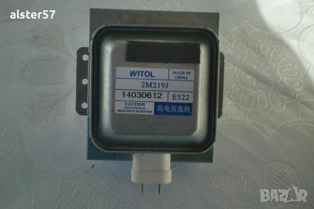 Микровълнова печка Gorenye MMO 20 MGW на части