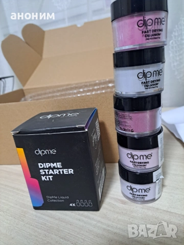 Комплект за маникюр , снимка 5 - Продукти за маникюр - 53917181