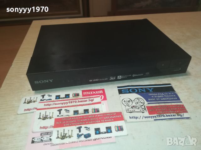 SONY BDP-S6700 BLU-RAY 4K UHD WIRELESS LAN BLUЕTОOTH USB HDMI-ВНОС GERMANY 2207241124, снимка 1 - Плейъри, домашно кино, прожектори - 46656505