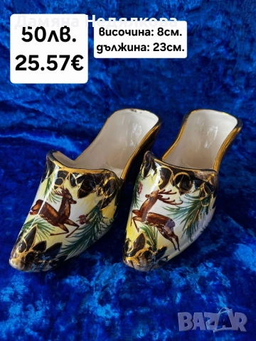 порцелан с ловни мотиви , снимка 10 - Ножове - 51773663