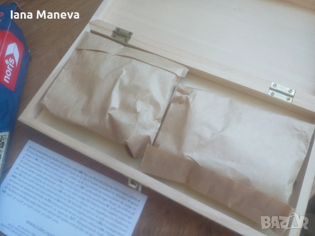 Шах, снимка 9 - Шах и табла - 53158992