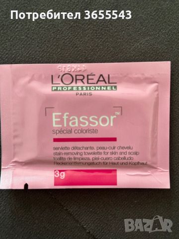 Кърпички за почистване на боя за коса L’Oreal Professionnel Efassor, снимка 3 - Продукти за коса - 43793922