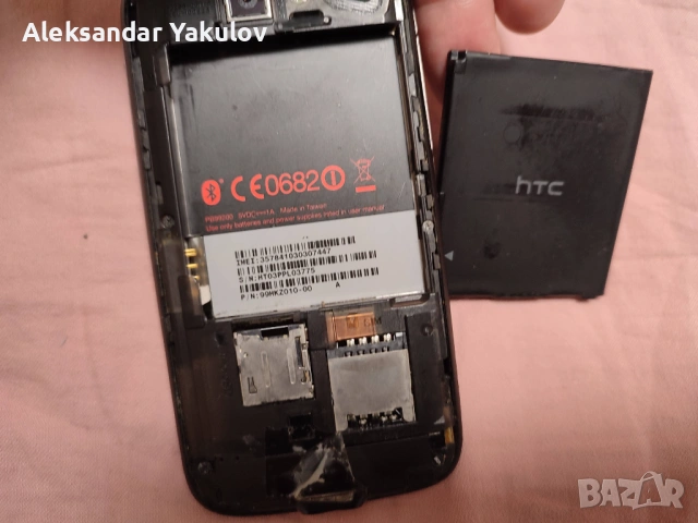 Продавам телефон HTC One с оригинално зарядно, снимка 3 - HTC - 53225536