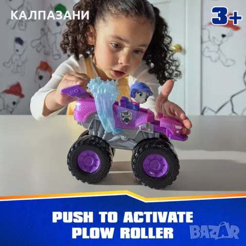 PAW PATROL Rescue Wheels Фигура Рокси с превозно средство 6070222, снимка 3 - Фигурки - 48979640