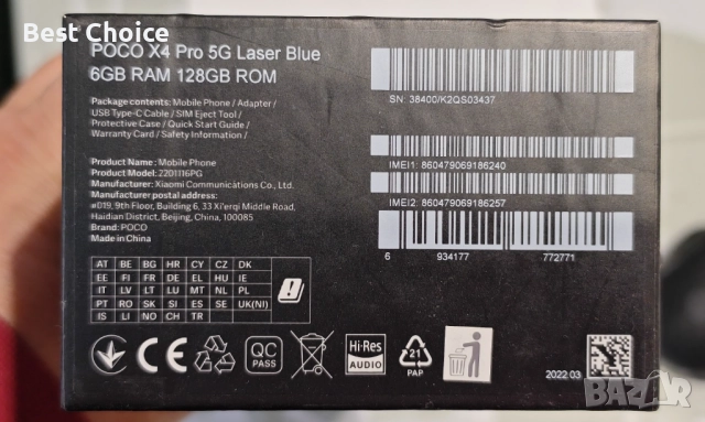 мобилен телефон Xiaomi POCO X4 Pro 5G син, снимка 8 - Xiaomi - 52536281