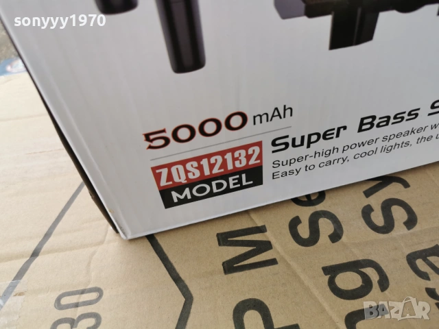 12 INCH-ТОНКОЛОНА 2903261804G, снимка 11 - Bluetooth тонколони - 54017181