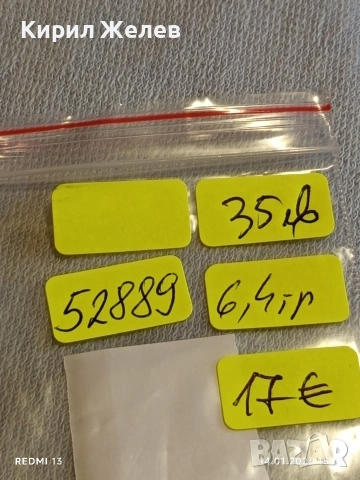 Сребърна монета 20 кройцера 1848г. Фердинанд първи Австрия за КОЛЕКЦИЯ 52889, снимка 14 - Нумизматика и бонистика - 53097240