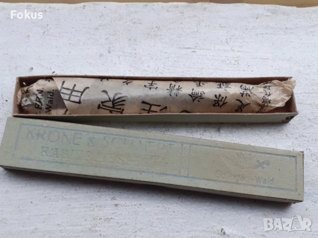Топ колекционерски бръснач Krone & Schwert, снимка 7 - Антикварни и старинни предмети - 53443817