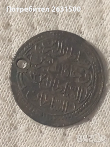 Монети, снимка 6 - Нумизматика и бонистика - 53636165