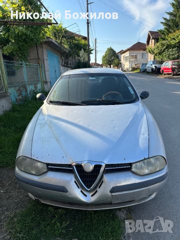 Продавам Alfa Romeo 1.8i Twin Spark 16V НА ЧАСТИ 