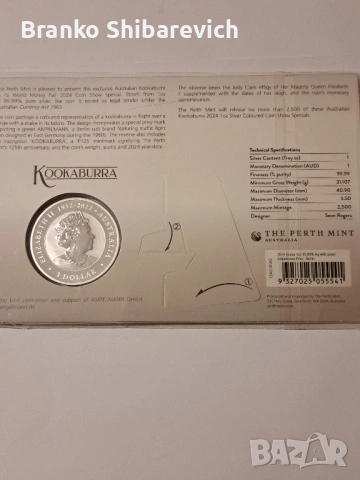 Уникална сребърна монета Kookaburra 2024- World Money Fair Specal, снимка 2 - Нумизматика и бонистика - 54108235