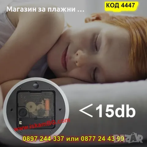 Часовник за стена - със златист корпус - КОД 4447, снимка 7 - Стенни часовници - 49679920