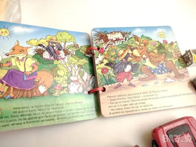 Лот неща в Не добро състояние обща цена, снимка 7 - Други - 49690463