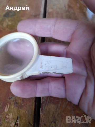 Стара лупа #25, снимка 5 - Други ценни предмети - 52011867