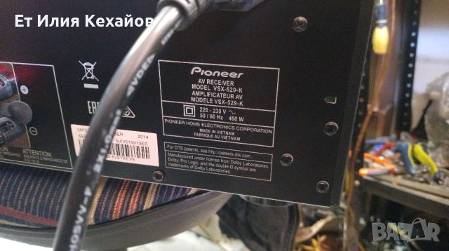 pioneer vsx-529-K, снимка 10 - Ресийвъри, усилватели, смесителни пултове - 46449065