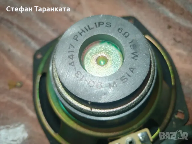 Басов говорител Philips, снимка 7 - Тонколони - 48328393