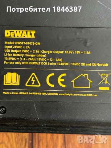 Акумулаторно противоударно радио Dewalt DWST1-81078-QW - 10.8-54 V, снимка 6 - Други инструменти - 47675786