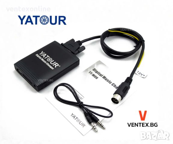 YATOUR чейнджър за Volvo радио от 1995 до 2006 година с USB и AUX, снимка 1 - Аксесоари и консумативи - 46415547