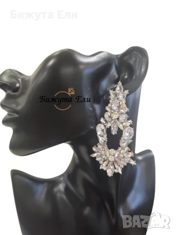 Обеци бели кристали Вивиян , снимка 3 - Обеци - 49844931