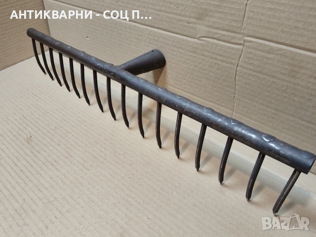 Стар Соц Голям Търмък, Старо Соц Голямо Гребло. / НОМЕР 1775., снимка 3 - Антикварни и старинни предмети - 54001958