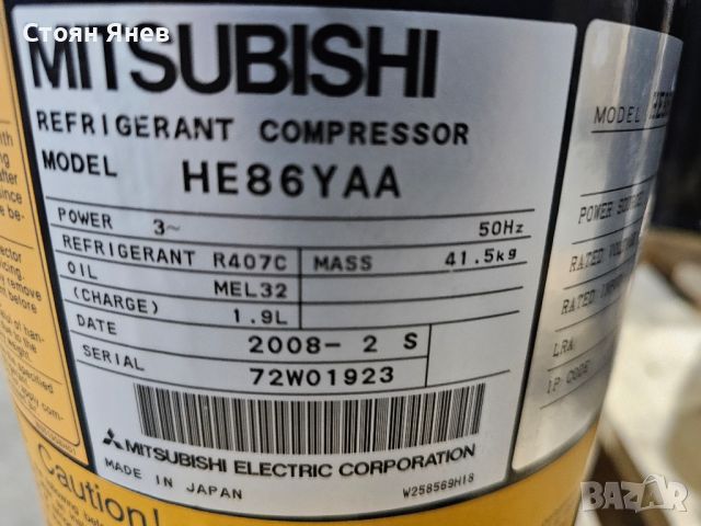 Хладилен компресор Mitsubishi HE86YAA, снимка 2 - Други машини и части - 45445024