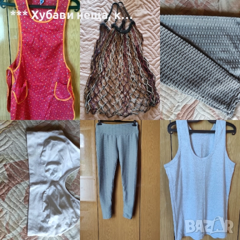 	🔝Различни неща 🔝Апликации, секси престилчица, маски, подаръци 👀 ИзГоДнО👌, снимка 8 - Други - 29635085