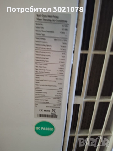 Климатик Колона 48, снимка 4 - Климатици - 52627727