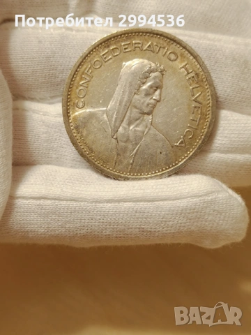 Различни монети , снимка 2 - Нумизматика и бонистика - 54185343