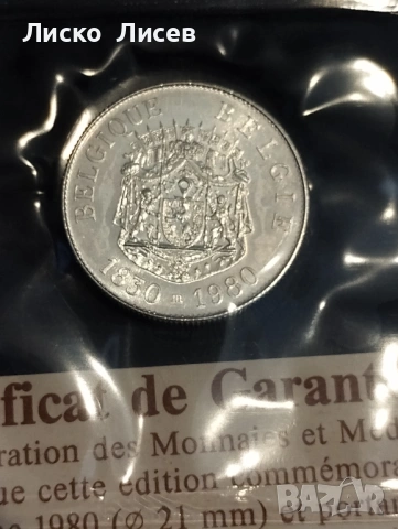 3 броя френски сребърни медали, снимка 6 - Нумизматика и бонистика - 53858903