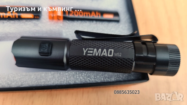 Фенерче YEMAO YM-M52 /8,7 см и 50 грама/, снимка 9 - Спортна екипировка - 52553180
