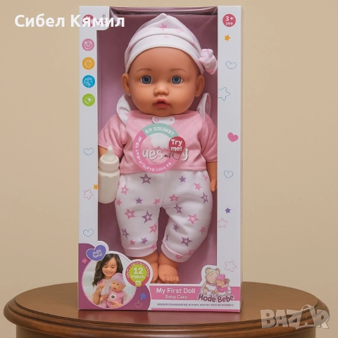 Говорещи бебета Hada Bebé, My First Doll – 12 звука, които ще зарадват всяко дете, снимка 7 - Кукли - 51740451