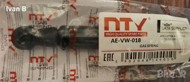 Амортисьори, газови багажник , снимка 3 - Части - 52980231