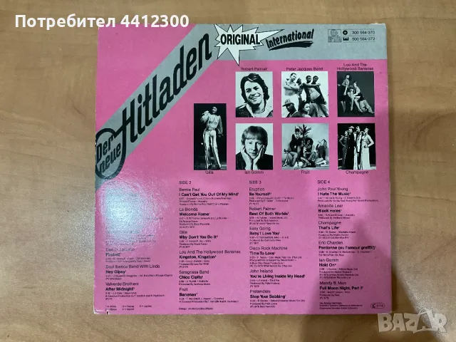 Грамофонни плочи 12” 2 LP, снимка 3 - Грамофонни плочи - 50087849