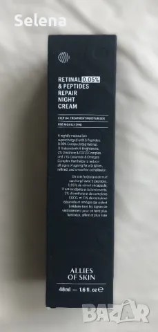 Нов Allies of Skin Retinal 0,05% & Peptides Repair Night Cream - нощен възстановяващ крем с пептиди , снимка 1 - Козметика за лице - 48625481