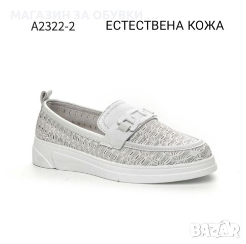 ДАМСКИ ОБУВКИ /МОКАСИНИ/ ЕСТЕСТВЕНА КОЖА - код: А2322, снимка 3 - Дамски ежедневни обувки - 45568959